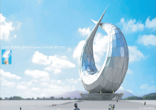 디지털 환경하의 쉘터(light tower) 디자인에 대한 연구